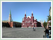 Russian Historical Museum